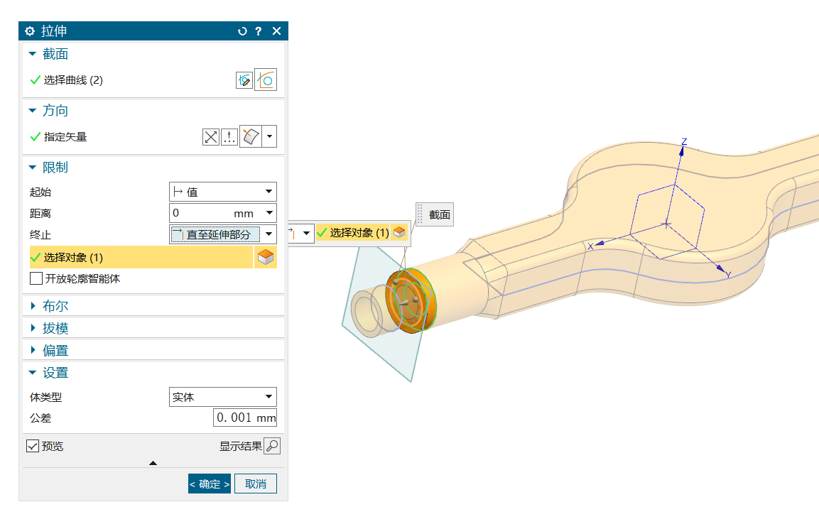 20240509车桥建模